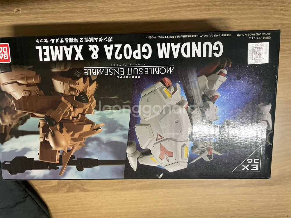 건담 앙상블 ex36 사이살리스+자멜+0083 일반--2