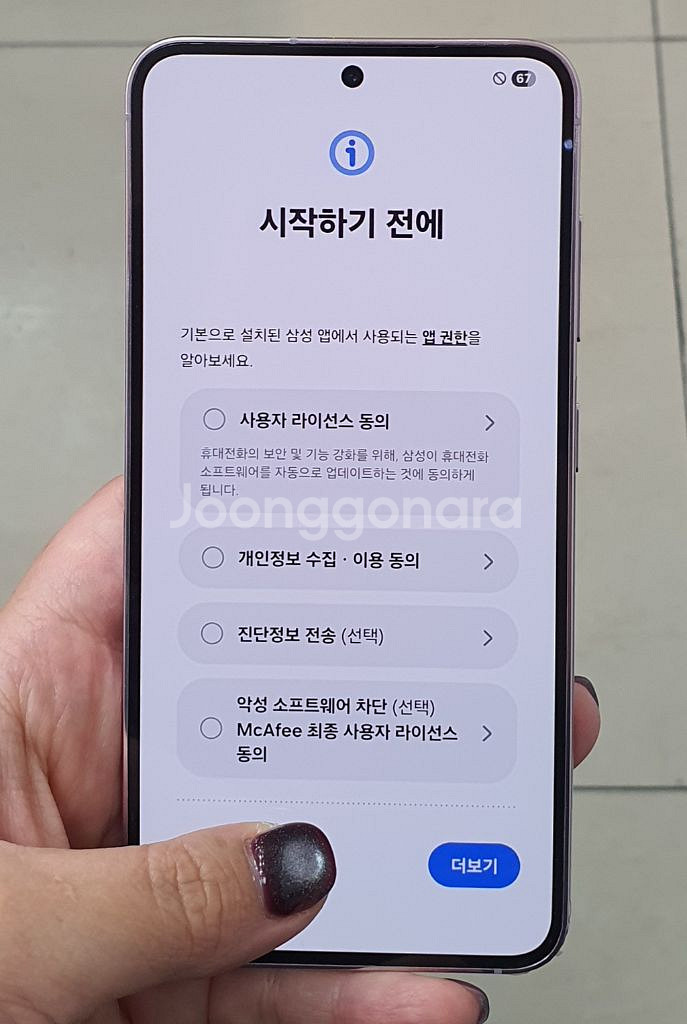 갤럭시 S23--1