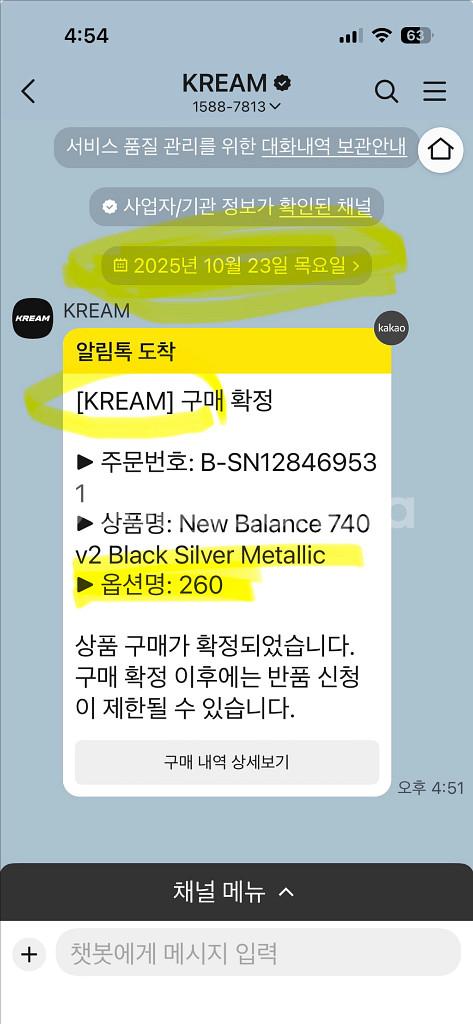 뉴발란스 740v2 블랙실버메탈릭 260mm 판매--9