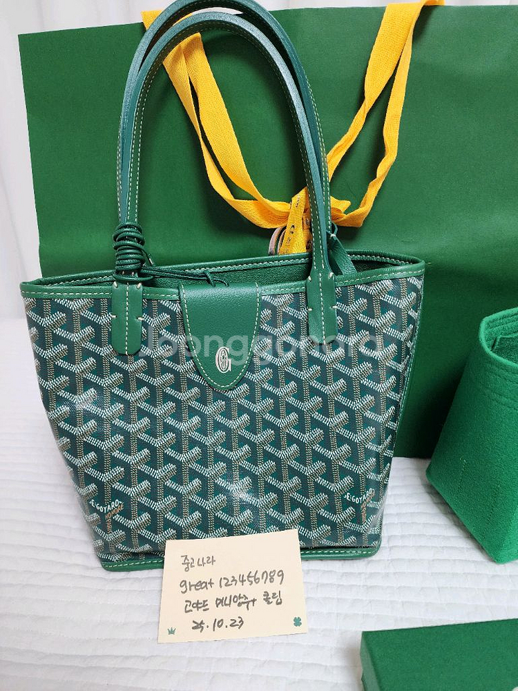 고야드 미니앙주+클립+이너백,영수증 풀세트--1