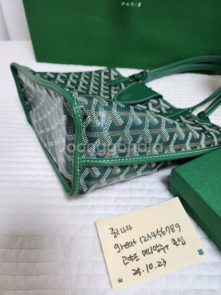 고야드 미니앙주+클립+이너백,영수증 풀세트--4