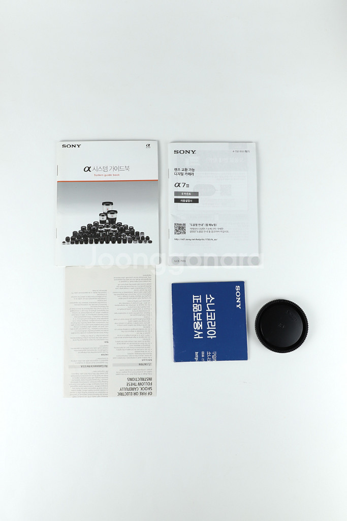소니 A7M3 & 탐론 28-75mm 렌즈(상태좋음)--6