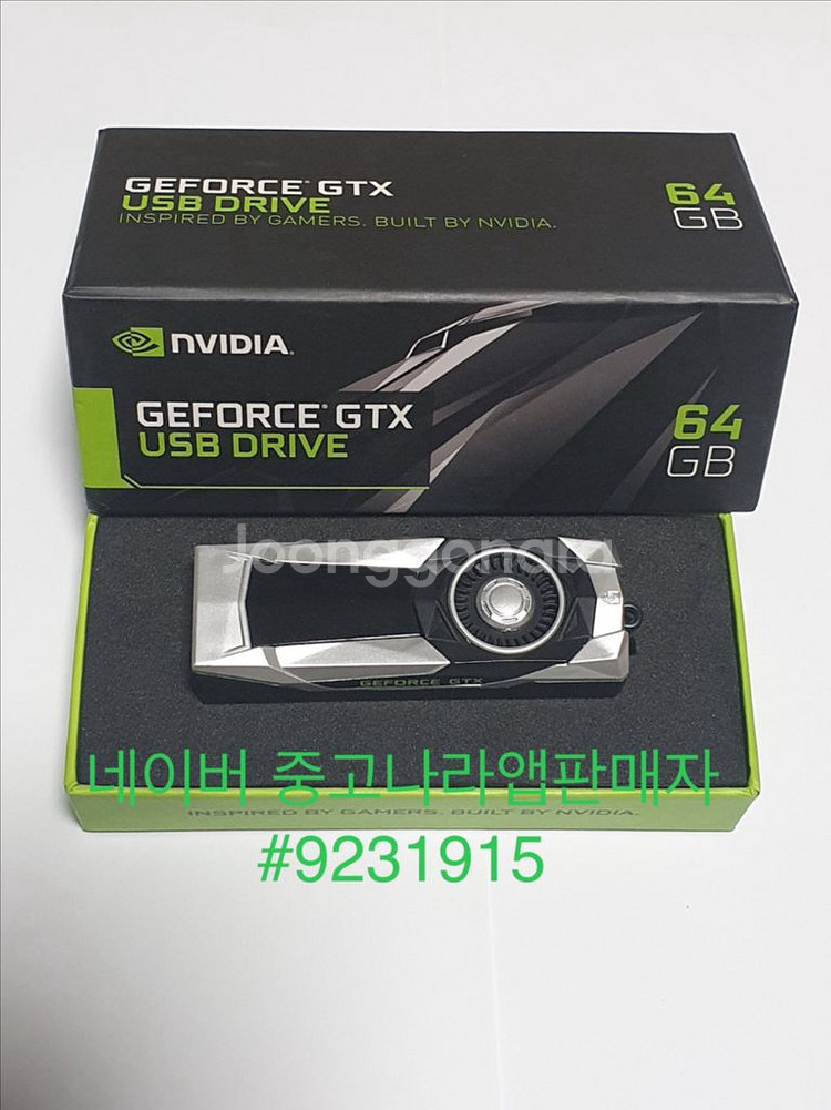 엔비디아 지포스 GTX USB 64GB 한정판--0