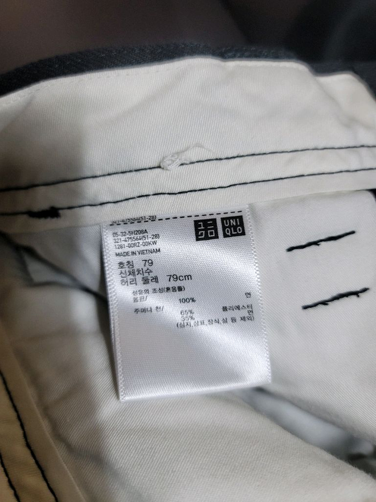 유니클로 U 와이드 79 이미지