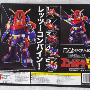 미니디폼드 미니액션 콤바트라V 일괄