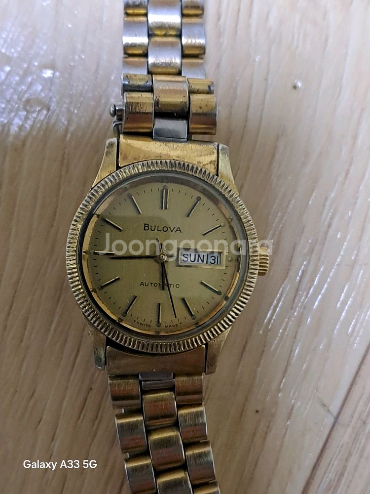 빈티지부로바여성오토시계--1