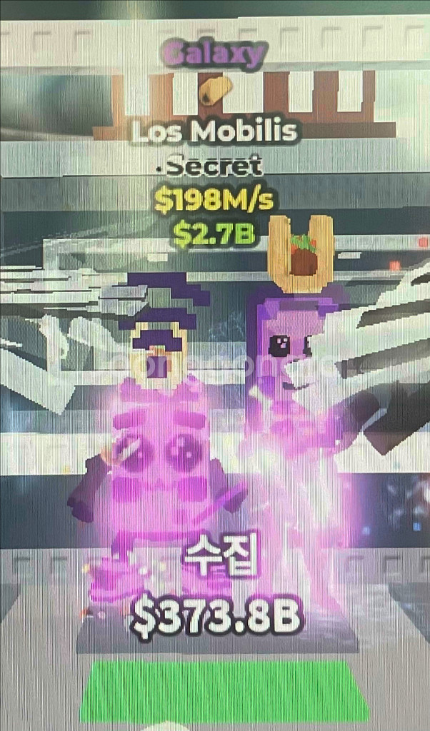 브레인롯으 훔치기 갤럭시 로스모빌--0