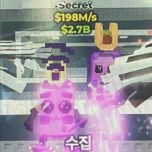 브레인롯으 훔치기 갤럭시 로스모빌
