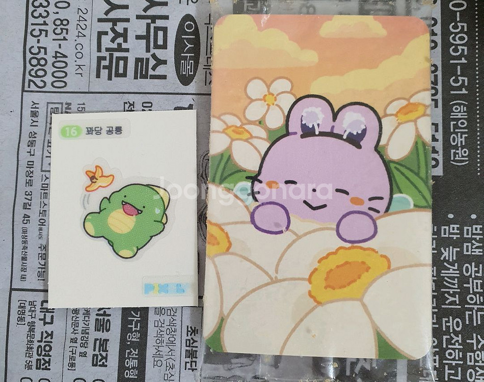 [무료나눔] 픽셀리 과자포카 띠부실 일괄--0