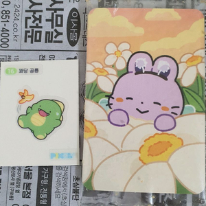 [무료나눔] 픽셀리 과자포카 띠부실 일괄