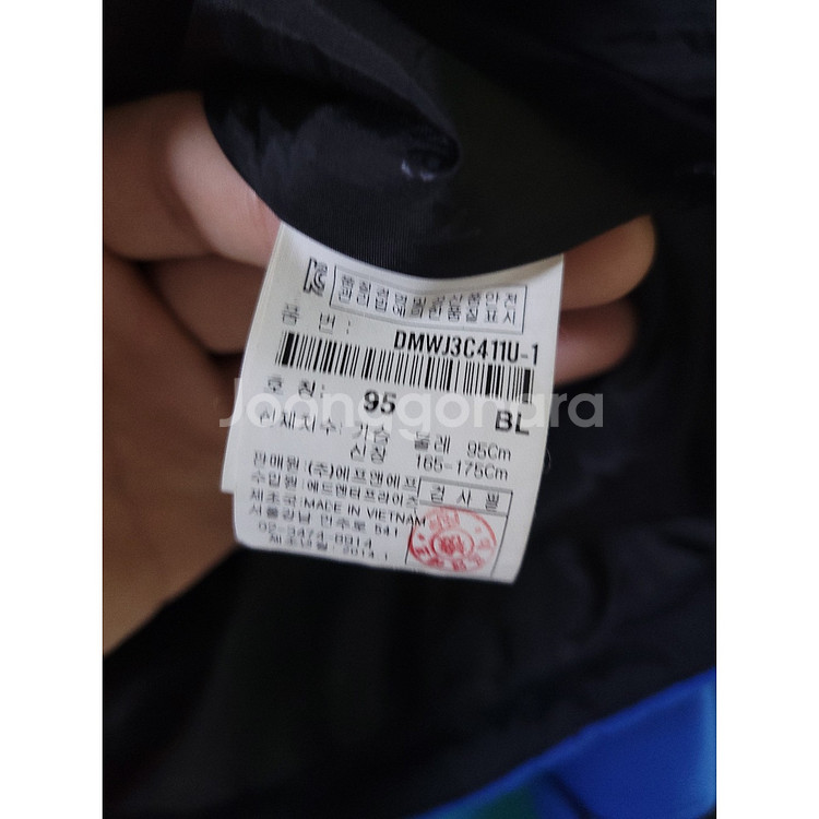 311. 디스커버리 바람막이 [95/M]--4