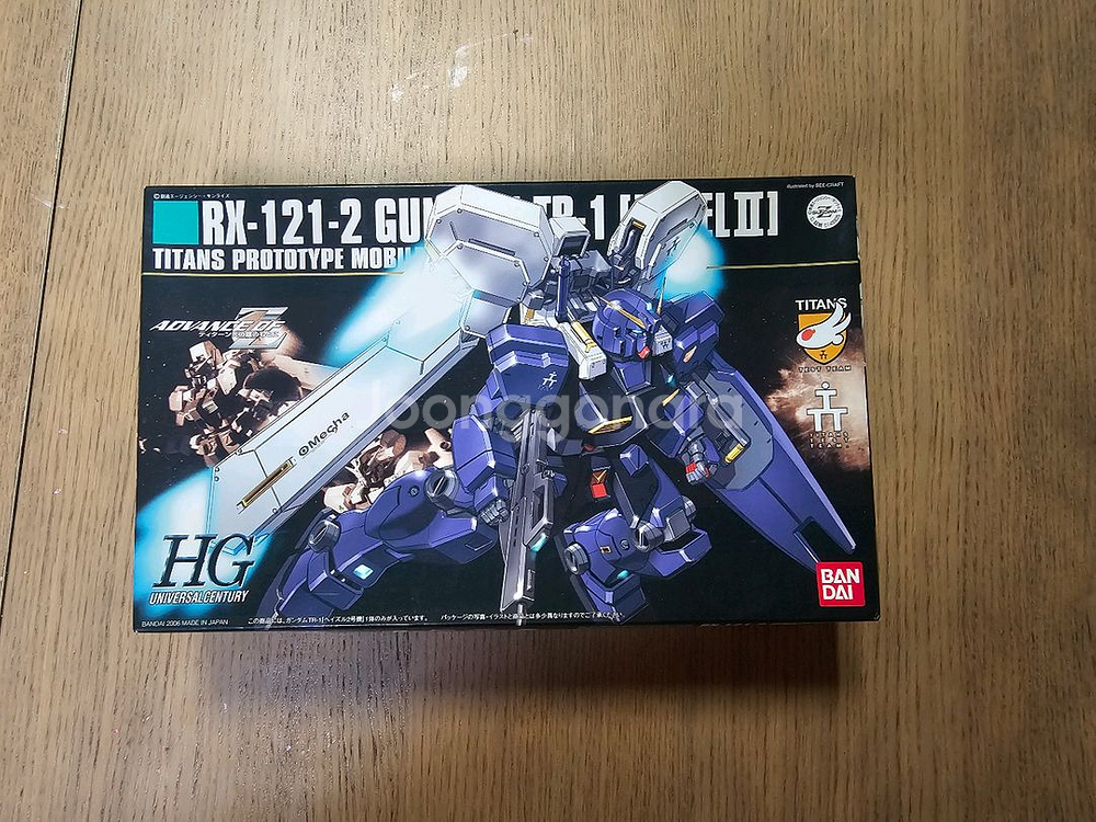 hg 헤이즐 2호기--0