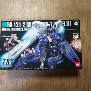 hg 헤이즐 2호기