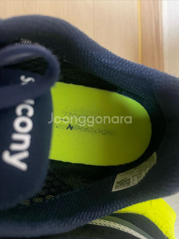 써코니 엔돌핀프로4 265--1