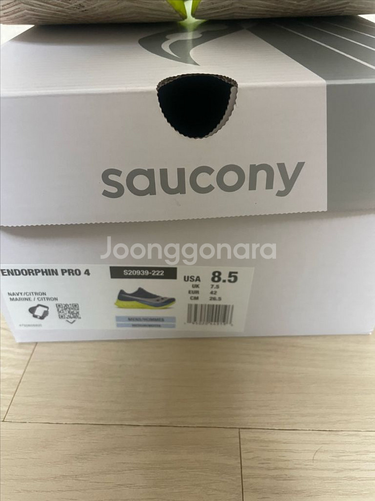 써코니 엔돌핀프로4 265--5