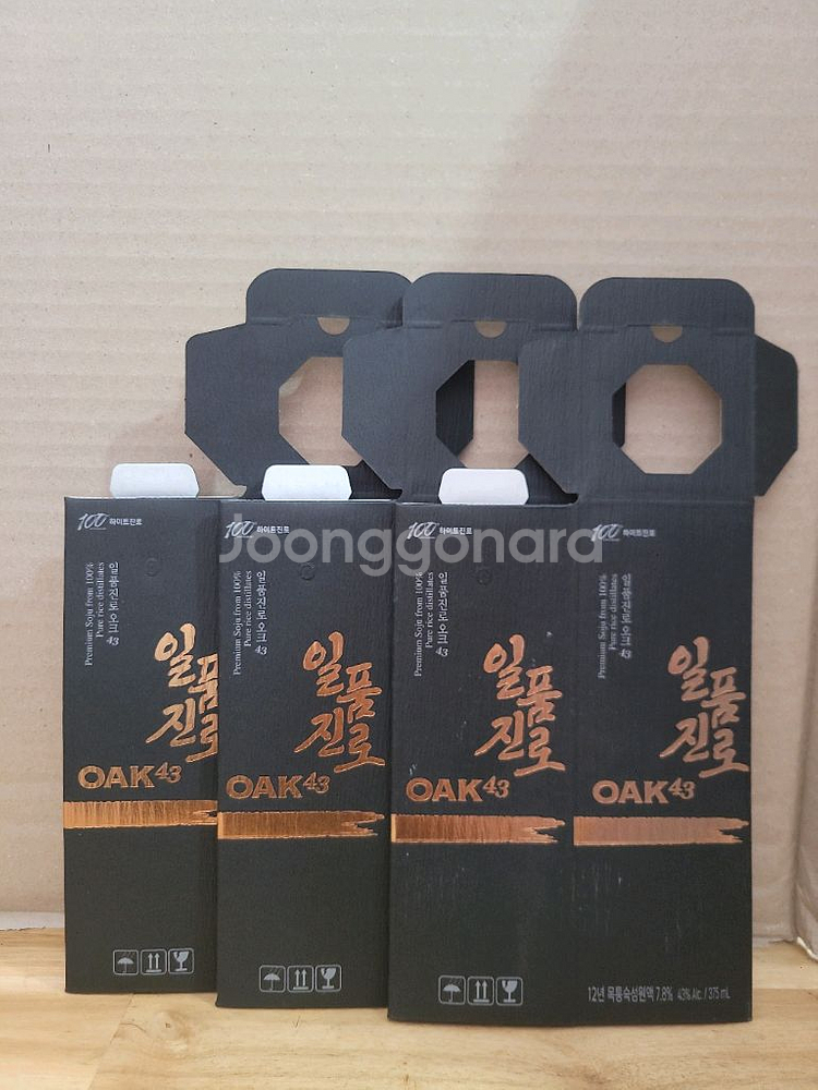 일품진로 오크43 오크25 1병입 빈박스 3종 9개--1