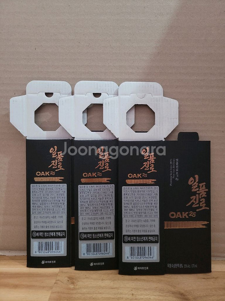 일품진로 오크43 오크25 1병입 빈박스 3종 9개--6