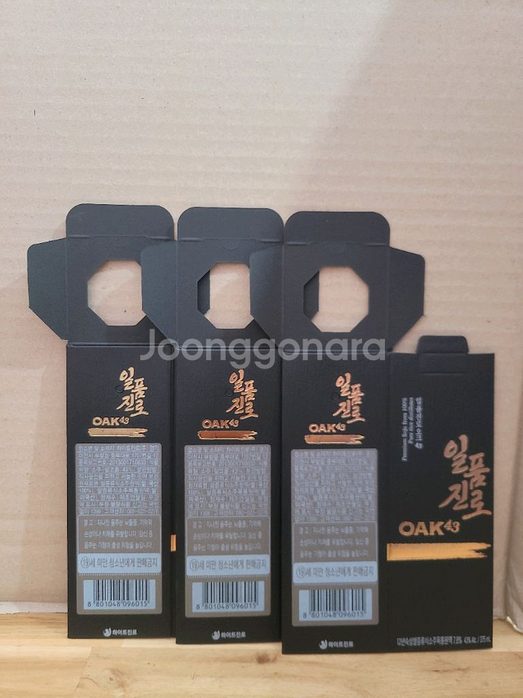 일품진로 오크43 오크25 1병입 빈박스 3종 9개--4