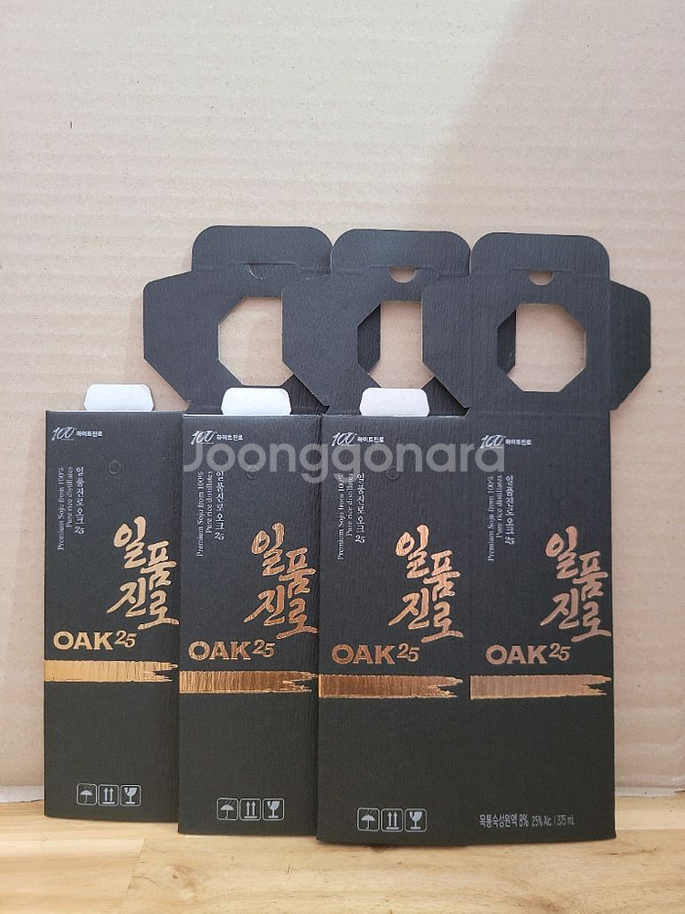 일품진로 오크43 오크25 1병입 빈박스 3종 9개--5