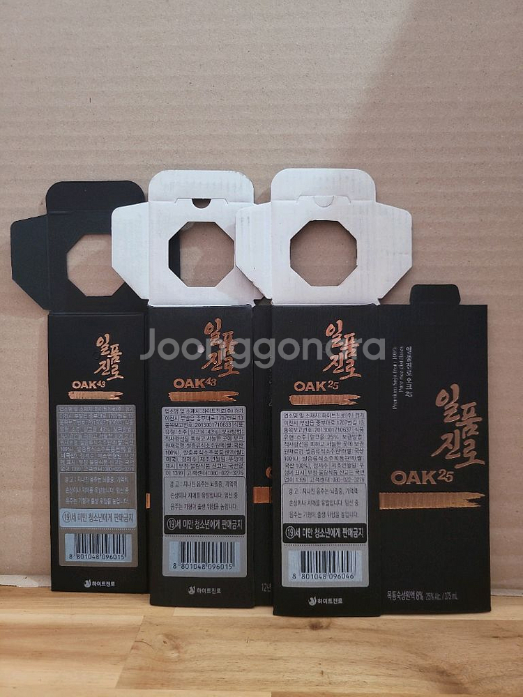 일품진로 오크43 오크25 1병입 빈박스 3종 9개--8