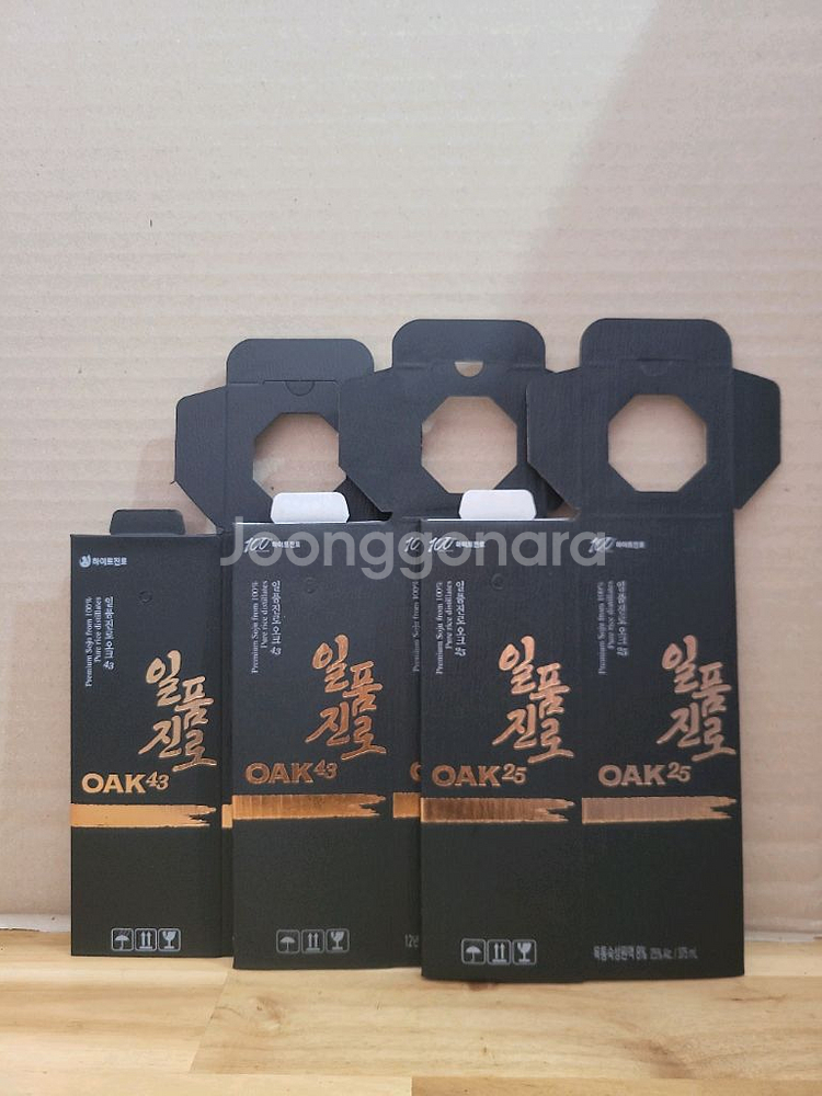 일품진로 오크43 오크25 1병입 빈박스 3종 9개--7