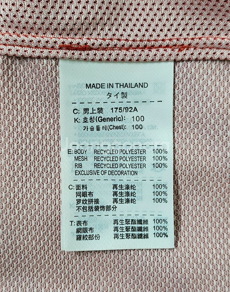 [L] 10-12 대한민국 축구 국가대표 홈 유니폼--4