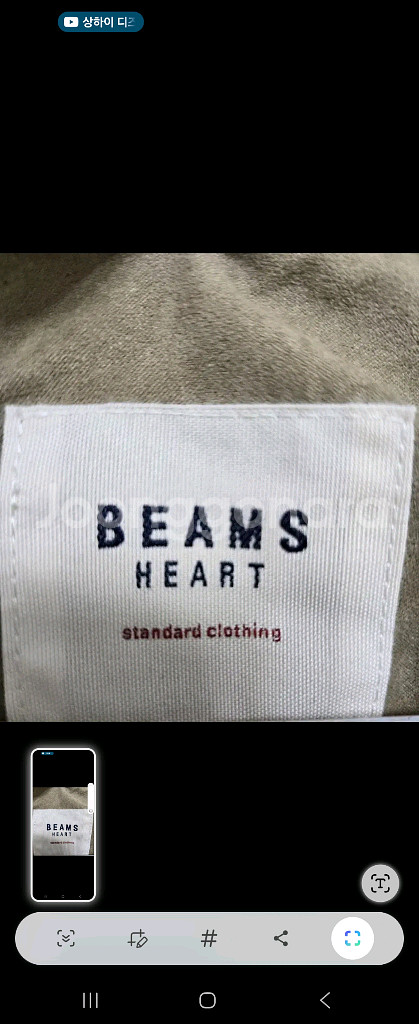 택달린 새상품) 빔즈 후리스 양털 자켓 점퍼 아우터--7