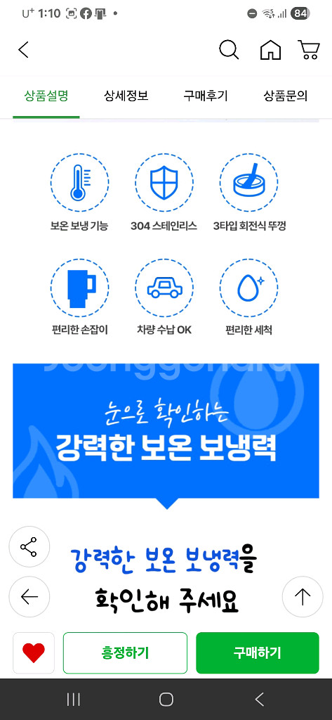 초대형 1200ML 스텐 텀블러입니다--2