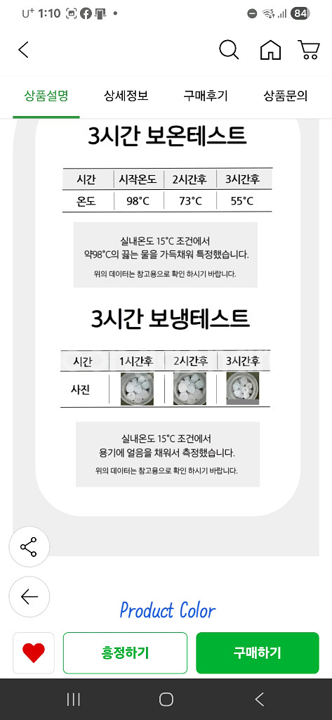 초대형 1200ML 스텐 텀블러입니다--3
