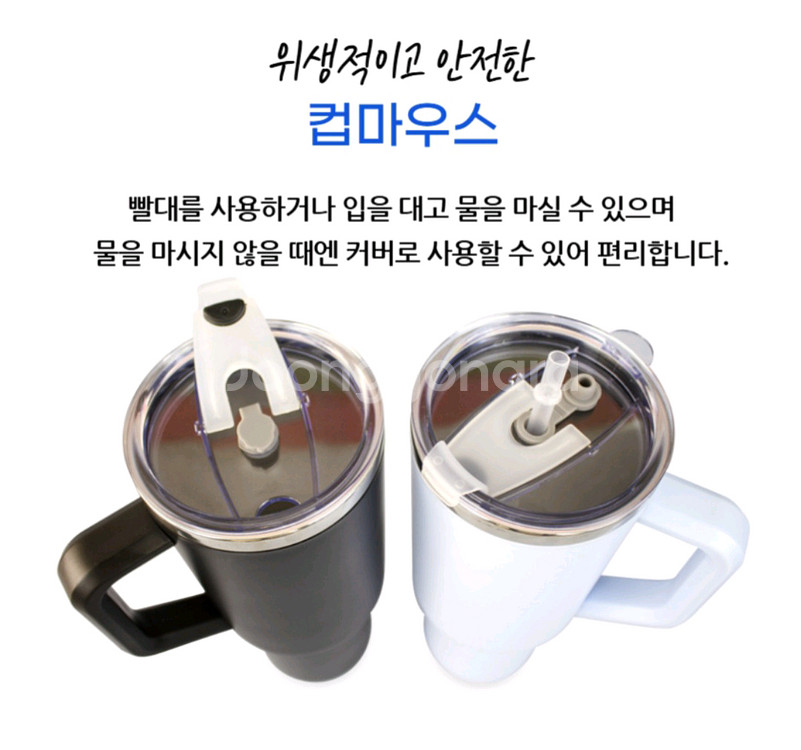 초대형 1200ML 스텐 텀블러입니다--1