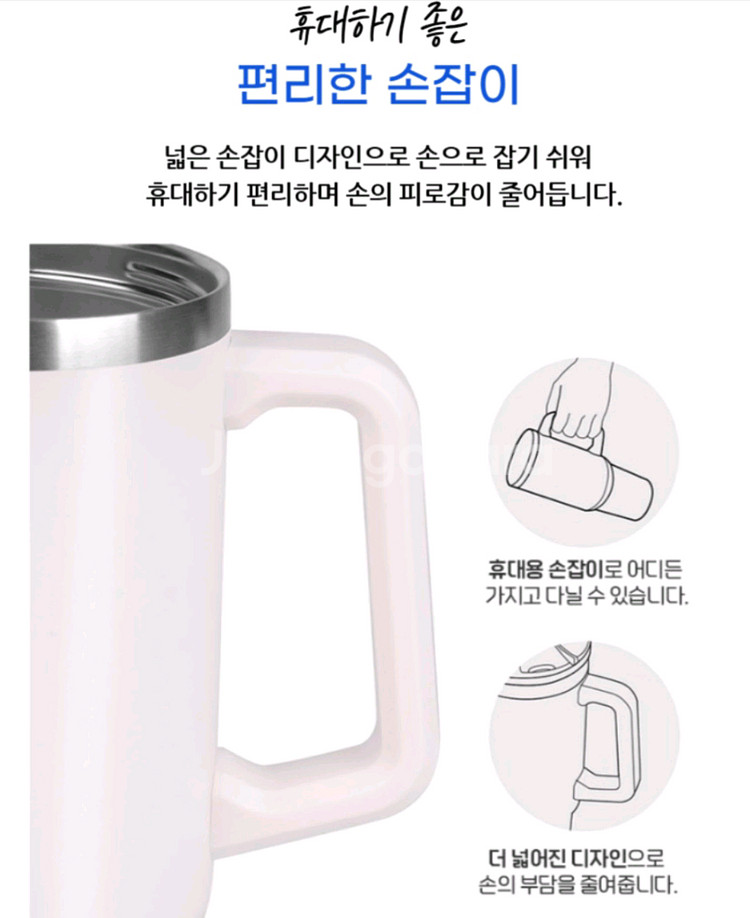 초대형 1200ML 스텐 텀블러입니다--6