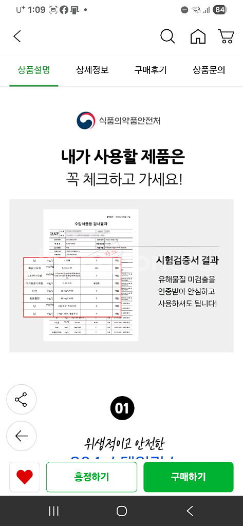 초대형 1200ML 스텐 텀블러입니다--4