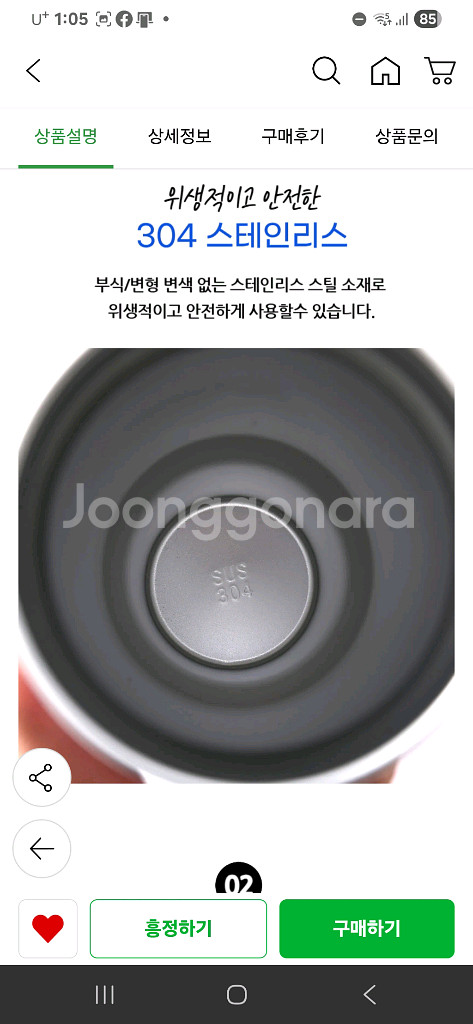 초대형 1200ML 스텐 텀블러입니다--5