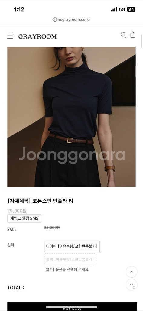 그레이룸 코튼스판 반 폴라티 네이비F--3