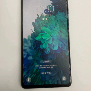 갤럭시 s20fe