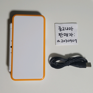 뉴 new 닌텐도 2ds xl 뉴투다수 화이트 오렌지