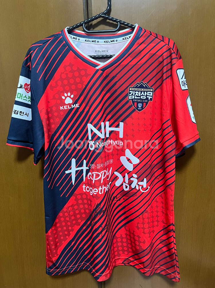 김천상무 구본철 실착 사인 유니폼--0