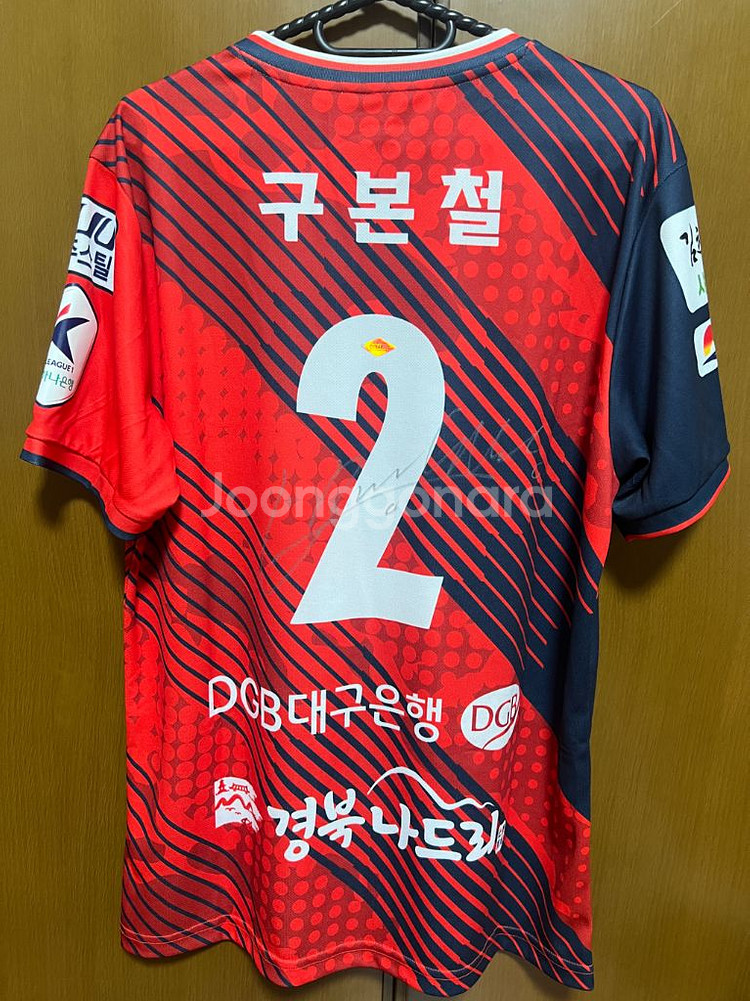 김천상무 구본철 실착 사인 유니폼--1