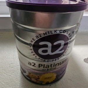 A2분유