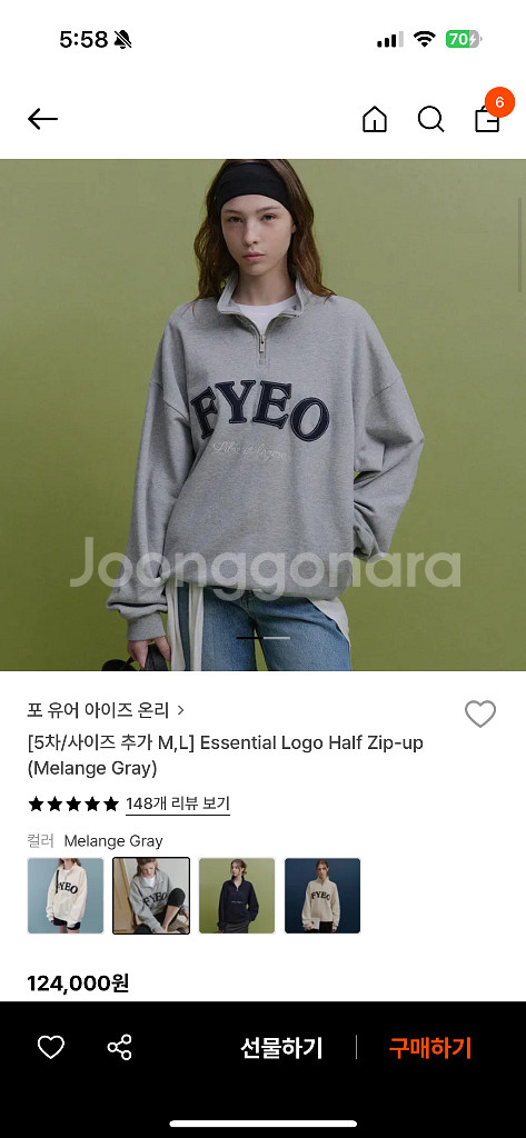 포유온 에센셜 로고 하프집업 M--3