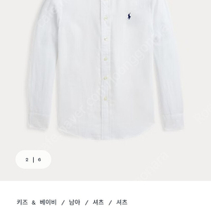폴로 린넨셔츠 화이트 새상품 (보이즈XL)