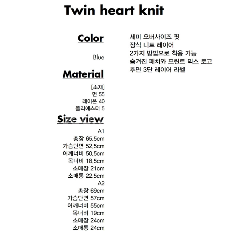 아더에러 니트 반팔 티셔츠 새상품 A1 스웨터--4