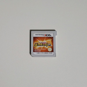 닌텐도 3ds 포켓몬 포켓몬스터 썬