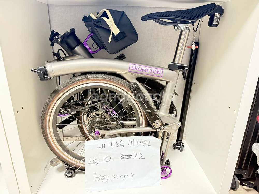 브롬톤 T라인 5단 튜닝 국내 정발. 튜닝 다수--0