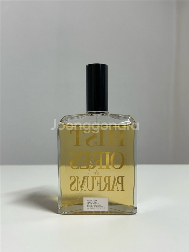 이스뜨와 1969 120ml 국문택--2