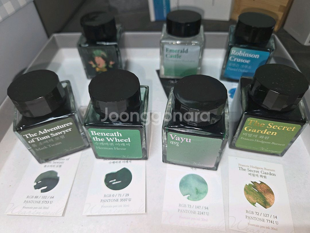 글입다 녹색 잉크 6종 + 글리터 포션 1종 본병 판매--2