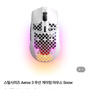 스틸시리즈 에어록스3 무선