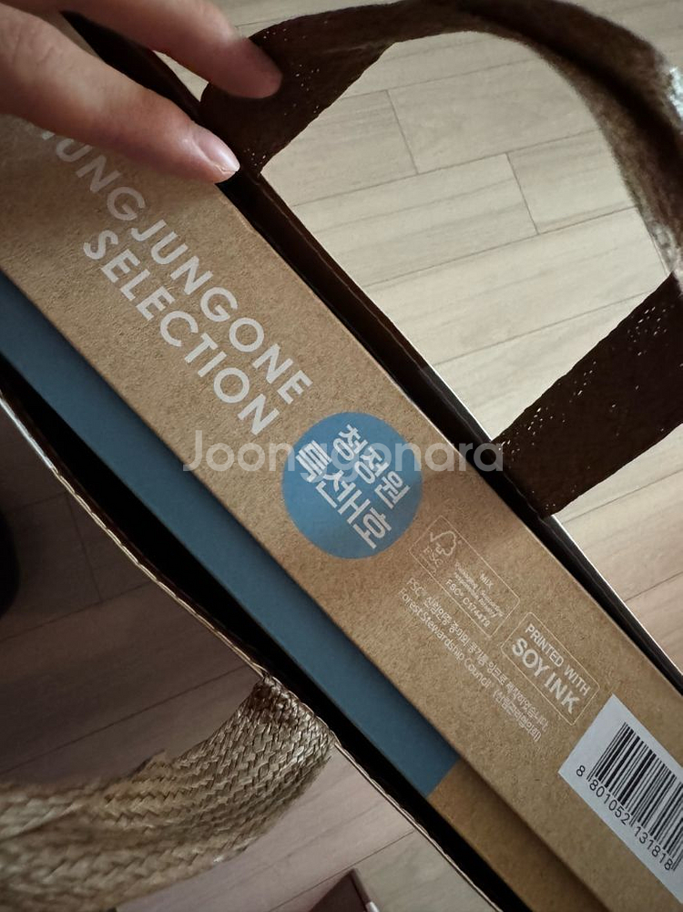 청정원 특선 H호 선물용 새제품 판매합니다(7만원 상당--3