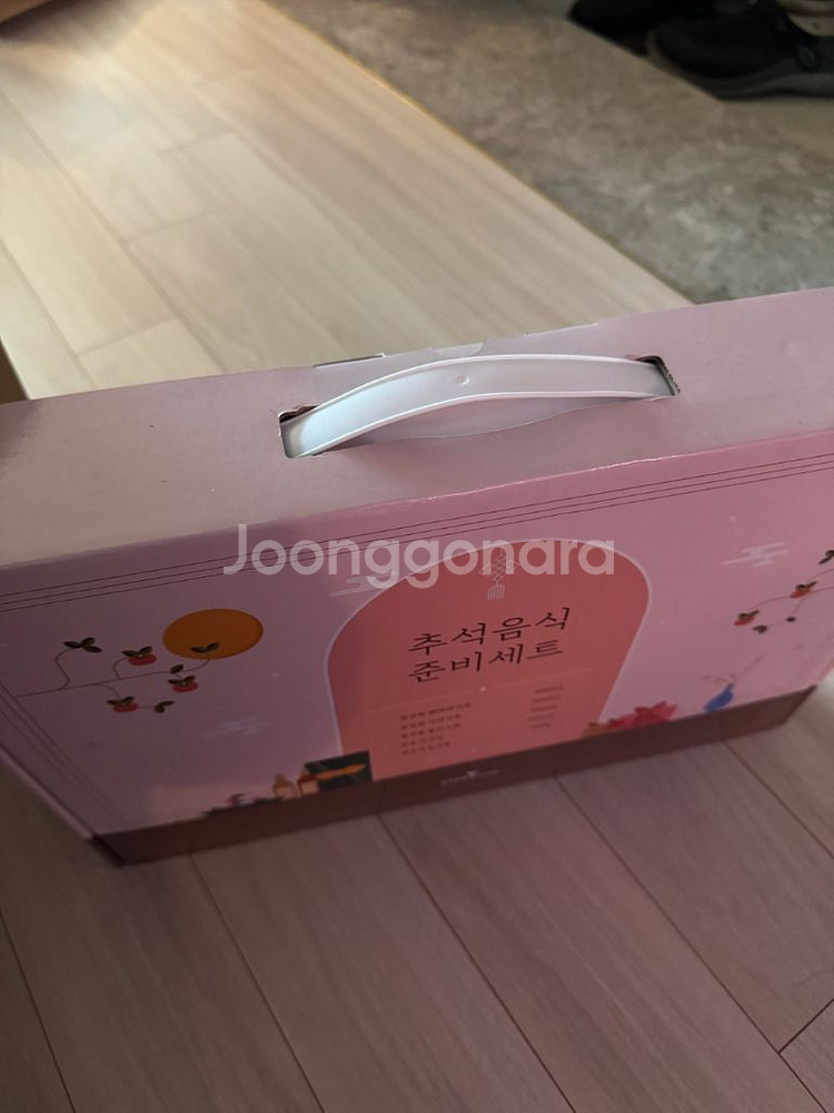 청정원 특선 H호 선물용 새제품 판매합니다(7만원 상당--4