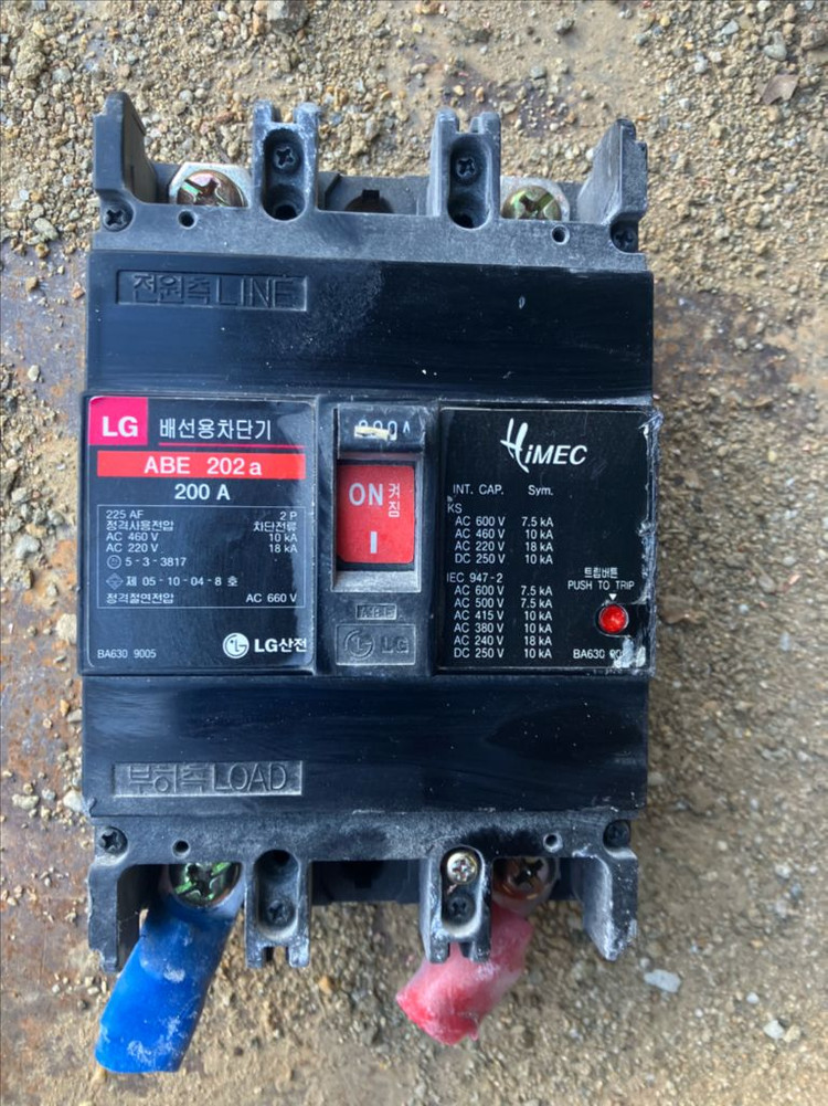 LG 산업용 공업용 ABE 402A 배선용 차단기--1